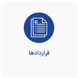 gharardad