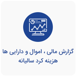 gozaresh